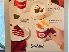 -Seesaw Coffee(朝阳大悦城店)