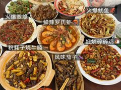 -老三样·旧食新味(船山路店)