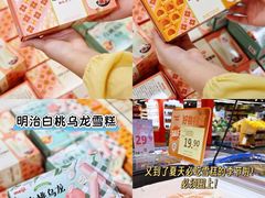 -奥园广场(广州番禺福德路店)