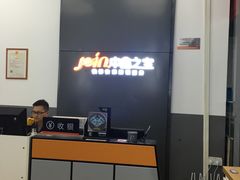 -中鑫之宝(陇海路店)