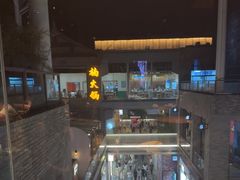 -北京老铺烤鸭(老城根店)