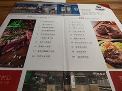 -纽斯特牛排自助餐厅(浦东文峰广场店)