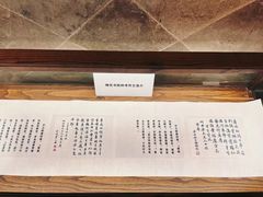 -湖南大学-中国书院博物馆