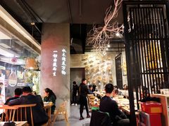 大堂-水木苼 蔬食料理