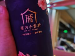 -厝内小眷村(西单大悦城店)