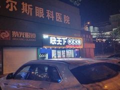 -半藏居酒屋(香港花园店)