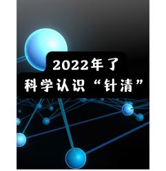 -苗方清颜痘肌研究所