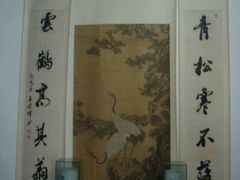 -乌镇东栅景区-茅盾故居