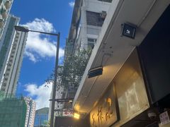 -王林记鱼蛋粉