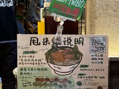 -云阿蛮云南生烫牛肉米线(奉贤路店)