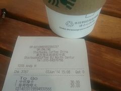 android_upload_pic-星巴克(北辰西路店)