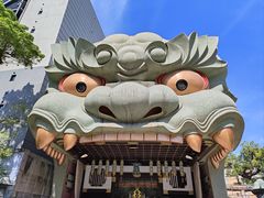 -难波八坂神社