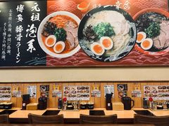 -博多一幸舍(侨福芳草地购物中心店)