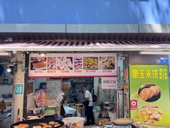 -小米粑粑(玉锦苑店)