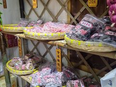 -苏州市吴中区光福窑上花果蜜饯厂