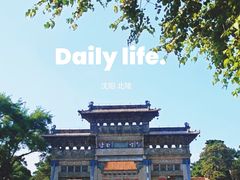 -北陵公园