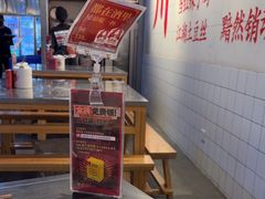 -馬伍旺川菜(江北虹悦城店)