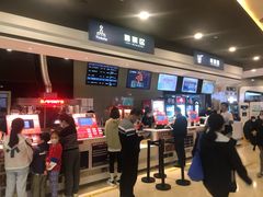 -北京英嘉国际影城(金源CINITY店)