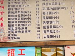 -阿吉仔(大元路店)