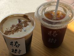 -椿树咖啡