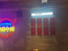 -熙成烧烤(白塔岭店)