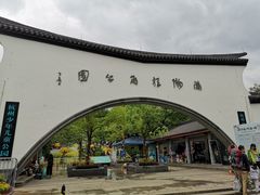 -杭州少年儿童公园
