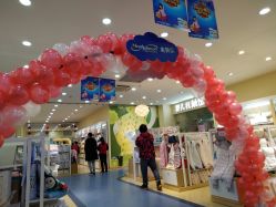 -爱婴室(上海浦建路店)