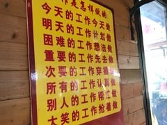 菜单-大笑饭堂(甲子桥店)