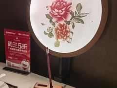 -广州酒家(中华广场店)