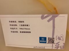 -奥加美术馆