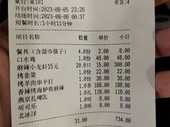 -簋街仔仔小龙虾(簋街二店)