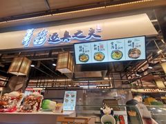 门面-逐豆匠(望京店)