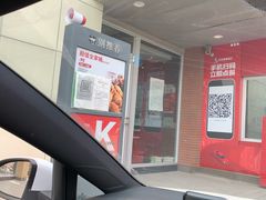 -肯德基(大兴火车站店)