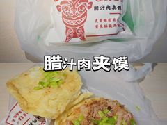 -左陕右甘(亚运村店)