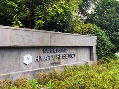 -上海崇明金茂凯悦酒店