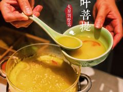 -叶叶菩提·晋福宫