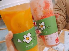 满杯太阳橙-叶子与茶(苏宁广场店)