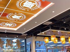 -素满香·全民食养自助(长宁龙之梦店)