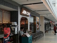 门面-千稻剁椒大鱼头(CityOn熙地港店)