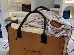 -六六奢品·vintage中古·回收二手奢侈品包包手表首饰(环球港店)