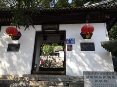 -阳明祠