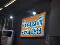 -老何太太鹤岗小串·团建聚餐(龙华店)