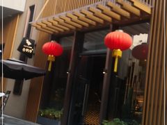 -金鸭季·北京烤鸭(深业上城店)