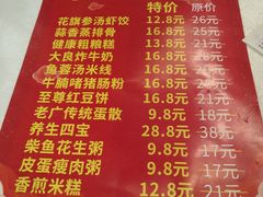 -百乐门喜宴(海珠广场华厦店)