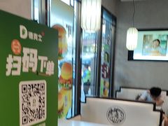 -德克士(前门店)