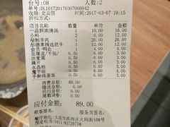 -彤德莱(奥林店)