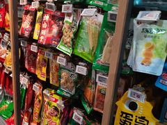-超市发超市(学院路店)