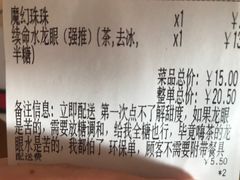 -常来茶·水果研究所(西溪里店)