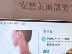 -银座mall(东直门店)