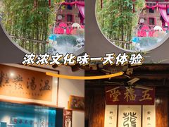 -温汤发糕(温汤店)